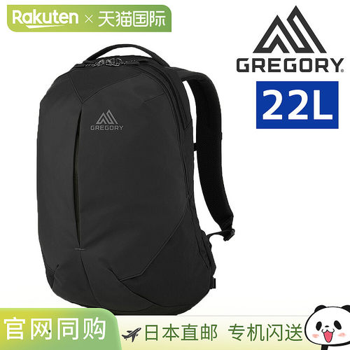 日本直邮GREGORY Aspect Sketch 22 背包日用背包22升B4/A4男女