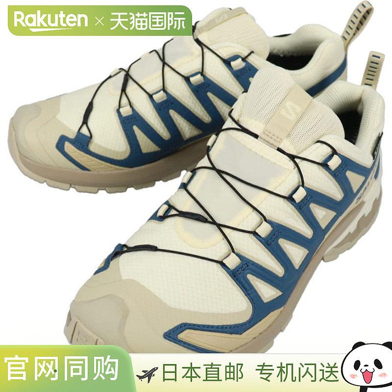 日本直邮Salomon XA PRO 3D V9 GTX 越野跑鞋（透明/直布罗陀海/4