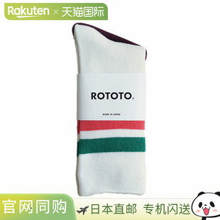 日本直邮R1399 细毛绒条纹圆袜 RoToTo