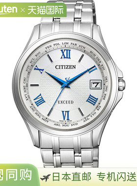 日本直邮CB1080-52B CITIZEN EXCEED 男士手表品牌