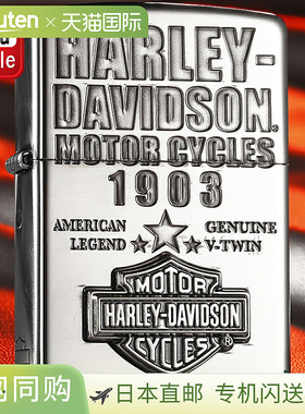 Zippo打火机企鹅哈雷戴维森日本限量版 BS Ibushi Metal 银色 Ibu