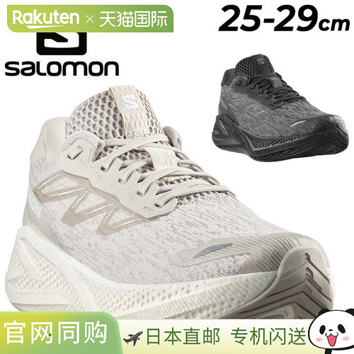 日本直邮Salomon 男士跑步鞋低帮厚底 Aero Glide 4 公路跑慢跑马