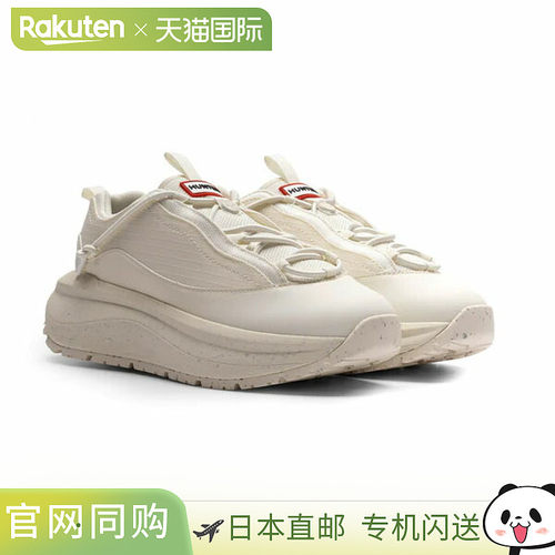 日本直邮Hunter 男女通用握力训练器白色UFF7107REN-SHW