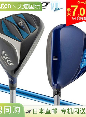 日本直邮Kasco UFO AIR UT 女士版 动力旋风 多功能杆 Falconshaf