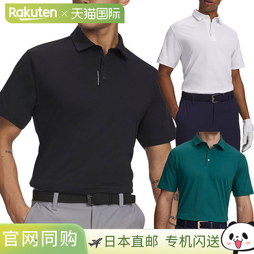 日本直邮Under Armour UA ArmourDry Polo衫 6009652 男士高尔夫