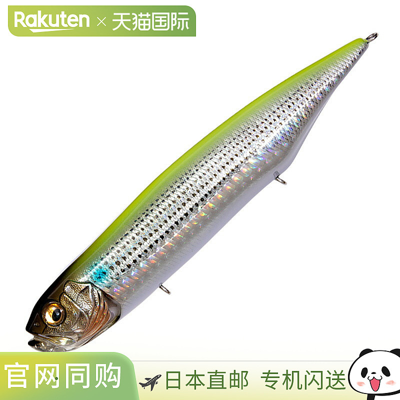 日本直邮Megabass DOG-X DIAMANTE SW 120mm GG Chartback Mullet