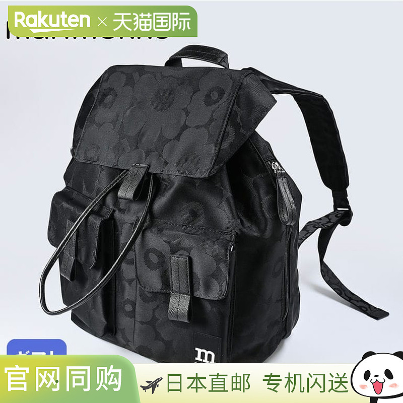 日本直邮Marimekko 女士双肩包 092229 999 EVERYTHING UNIKKO