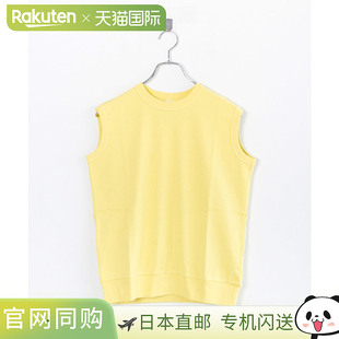 [PC21215A] 新天堂 (Nouvelles du Paradis) Trois-Fraiche 法式