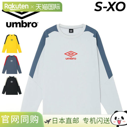 日本直邮umbro NEWTRAL PITCH FEELTECH 男士长袖训练T恤 UF6FLS5
