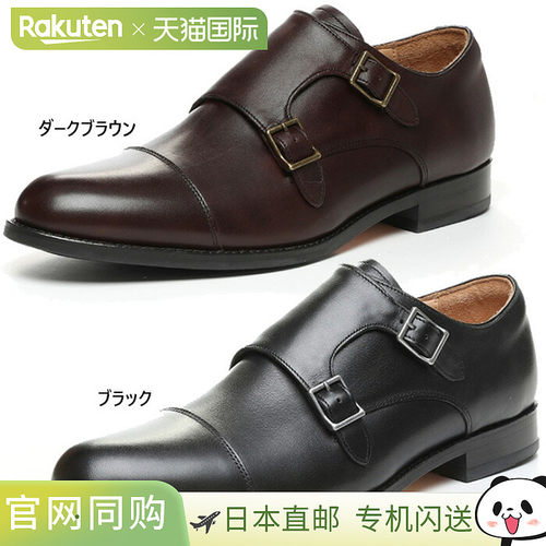 日本直邮Moonstar Balance Works BW0102CL 男士商务鞋3E 宽度真4