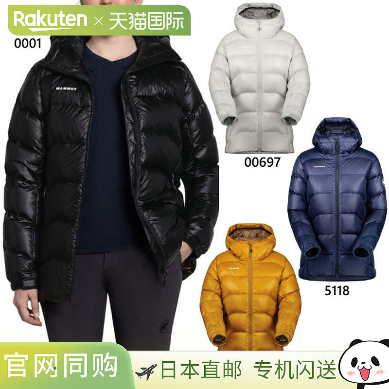 Mammut女士Gravity IN 连帽时尚百搭夹克 AF 1013-02640