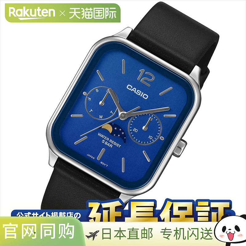 日本直邮Casio Collection MTP-M305L-2AJF 月相日期和星期显示5