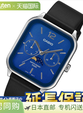 日本直邮Casio Collection MTP-M305L-2AJF 月相日期和星期显示5