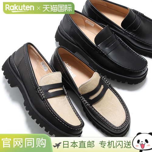 日本直邮Clarks 男士皮鞋Yukoner Penny Loafers (26185705 26185