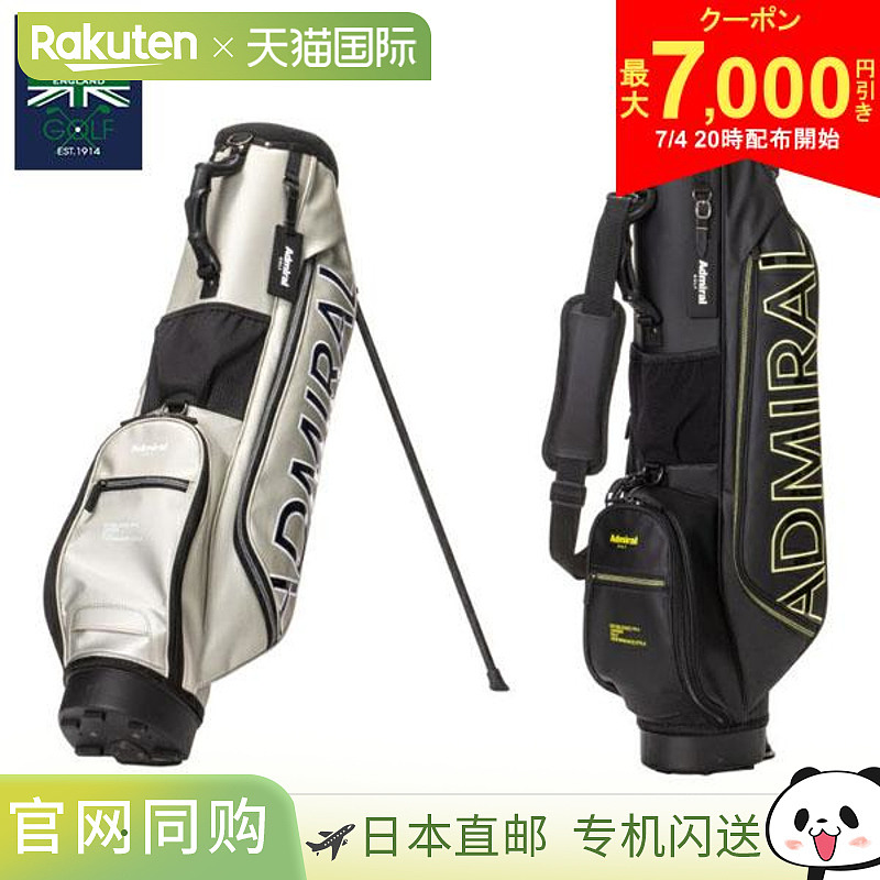 日本直邮Admiral Golf 中型看台垫 ADMG3AK1 看台球童包