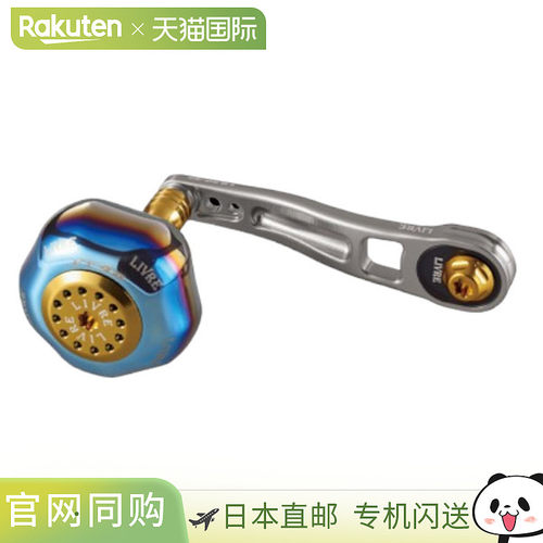 Libre 卷轴零件 LB 80-85 Shimano 右手钛/金 LB88-M7R Megatech