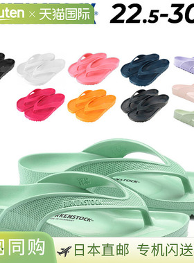 Birkenstock 沙滩凉鞋 BIRKENSTOCK HONOLULU EVA Honolulu 男女