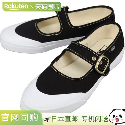 日本直邮Vans Mary Jane 运动鞋黑色/纯白色VN000CRR6BT