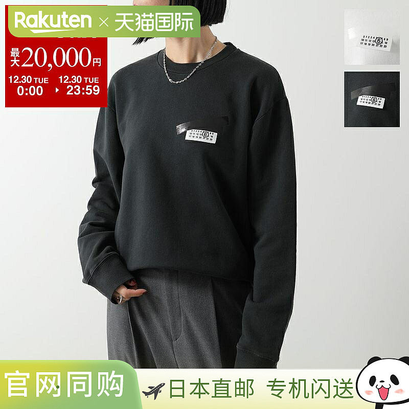 日本直邮MM6 Maison Margiela 女士修身腰带卫衣 S62GU0143 M2502