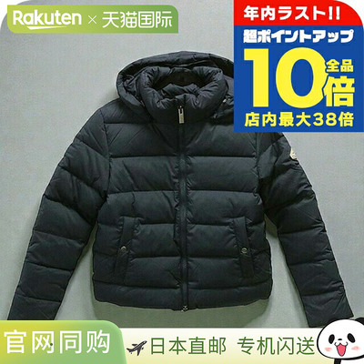 日本直邮Pyrenex Spoutnic 羽绒服 HWY034P-黑色-42 女士羽绒服品