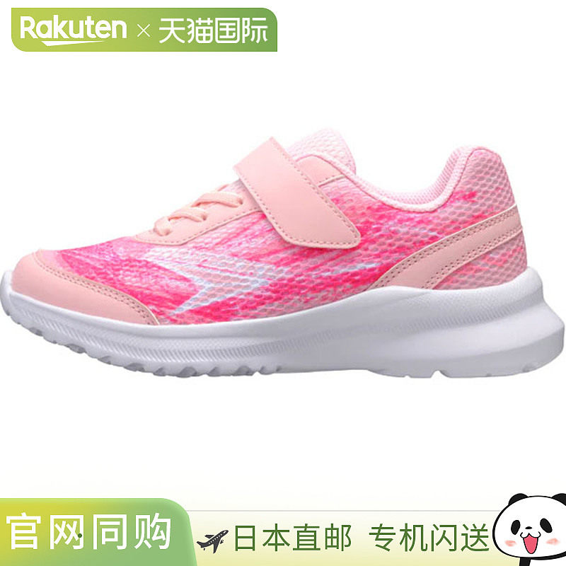 日本直邮Achilles Shunsoku JJ-159 粉色青少年运动鞋 SJJ1590-P,童鞋/婴儿鞋/亲子鞋,运动鞋,淘宝优惠券,粉丝福利购,淘宝优惠卷