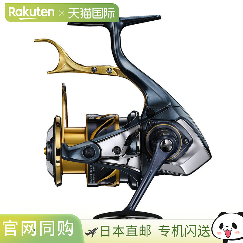 日本直邮禧玛诺 21BB-X Technium C3000DXGSL 043542