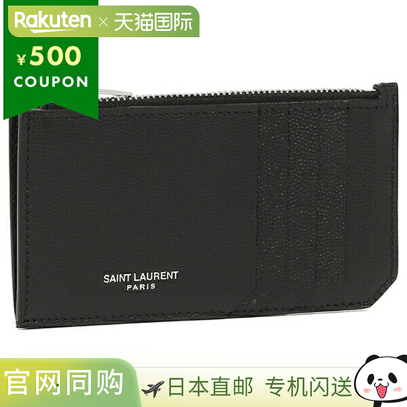 日本直邮Saint Laurent Paris 卡包碎片盒男士女士 609362 BTY0N