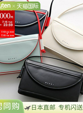 日本直邮玛尼童装 MARNI KIDS 肩背包 M01256 M00TK 女款 女孩 环