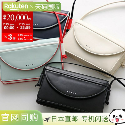 日本直邮玛尼童装 MARNI KIDS 肩背包 M01256 M00TK 女款 女孩 环