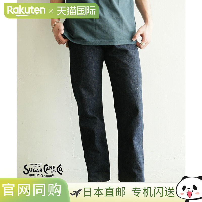 [SC49001] SUGAR CANE 超级“牛仔”收藏品 #01 14盎司蓝色牛仔腰