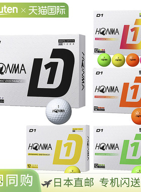 日本直邮HONMA GOLF D1 高尔夫球 BT2401 2024 年款 2 打套装（24
