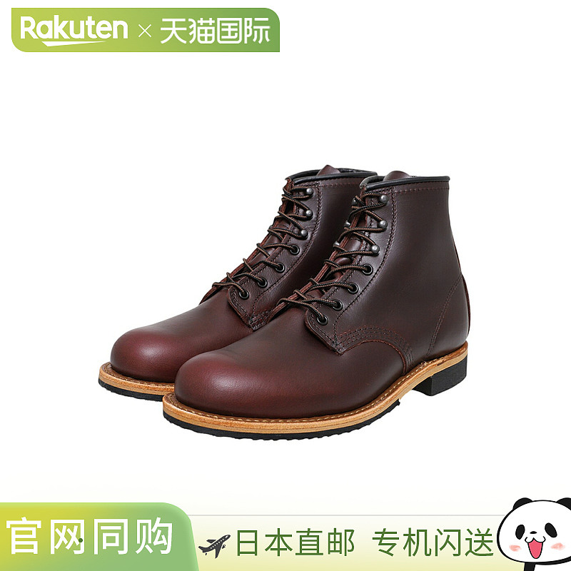 日本直邮RED WING 靴子贝克曼 No.9419 : RW-9419[STD][D]