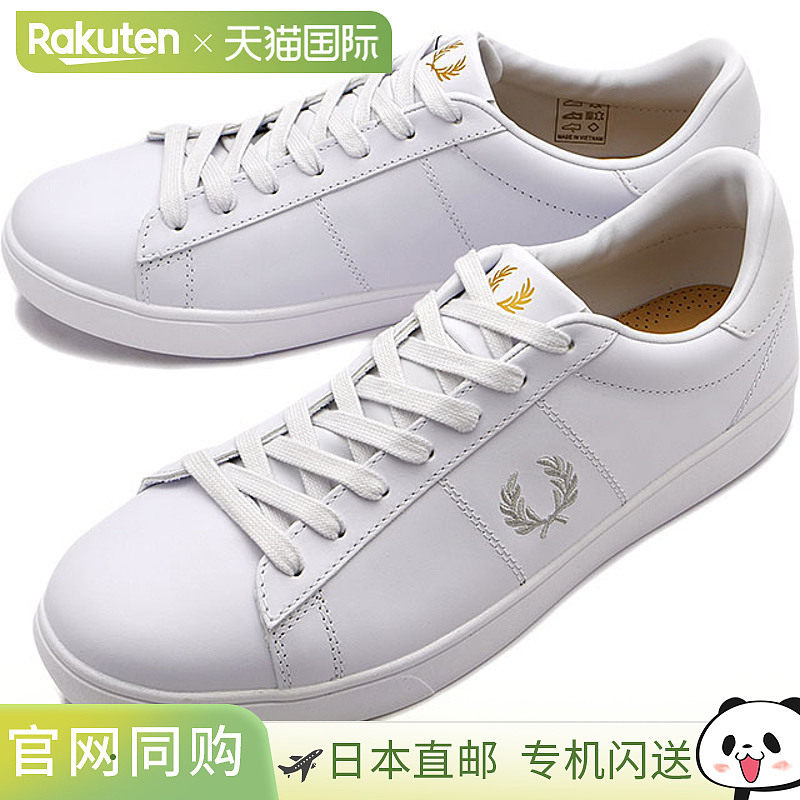 日本直邮Fred Perry 斯宾塞皮革 [B4334] 男士女士 鞋子 本店强烈