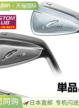 14 TB-5 锻造 (2025) 铁杆搭配 Diamana Thump 碳纤维杆身 (I#5)