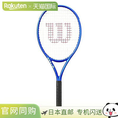 日本直邮Wilson Ultra 111 V5.0 WR179111U 2025AW