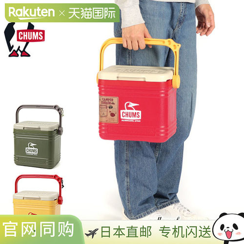 日本直邮CHUMS Camper Cooler 是一款时尚小巧的冷藏箱非常适合俱