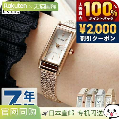 Citizen/西铁城 Key Eco Drive光动能女士手表时尚防水