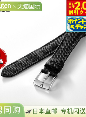 MINASE 男士手表替换表带 适用于 MASTER CRAFT M3，黑色橡胶，M3