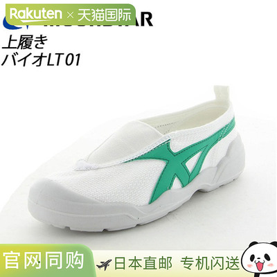 日本直邮Moonstar 儿童鞋 男女 Bio LT 01 11211187 MOONSTAR 室
