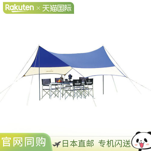 日本直邮CAPTAINSTAG 鹿牌 奥尔迪纳六边形帐篷套装 M3167