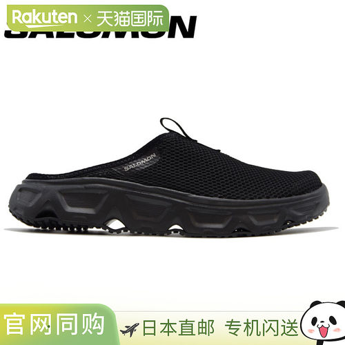 日本直邮Salomon REELAX SLIDE 6.0 W L47112400 女鞋