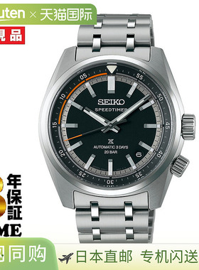 日本直邮SEIKO Prospex SPEEDTIMER 机械计时码表黑色 SBDC217