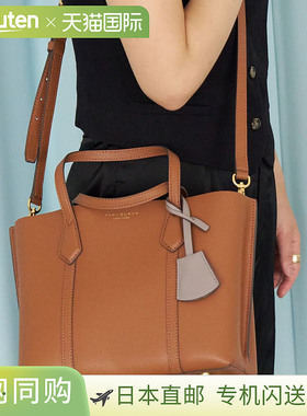 TORY BURCH 女士包单肩包皮革棕色 PERRY TRIPLE-COMPARTMENT SMA