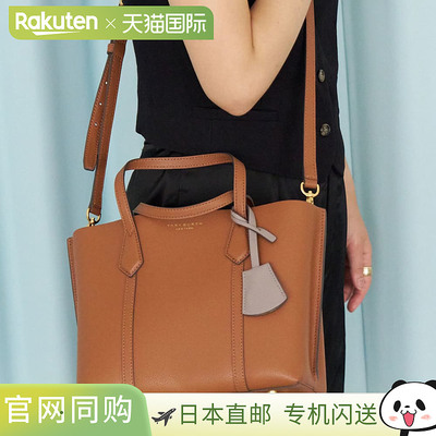 TORY BURCH 女士包单肩包皮革棕色 PERRY TRIPLE-COMPARTMENT SMA