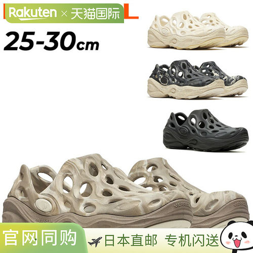MERRELL 男士凉鞋Hydro Next Gen Moc两栖凉鞋轻便户外露营沙滩城