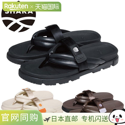 日本直邮SHAKA CAMP BAY PARA BF SK-271V3 男女士人字拖