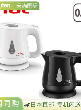 日本直邮T-fal 电热水壶Aplessia Plus Lock0.8LKO5401JP/KO5408J