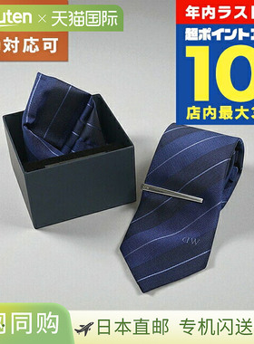 日本直邮Daniel Wellington 3 件套领带方巾和领带夹套装 (DW0280