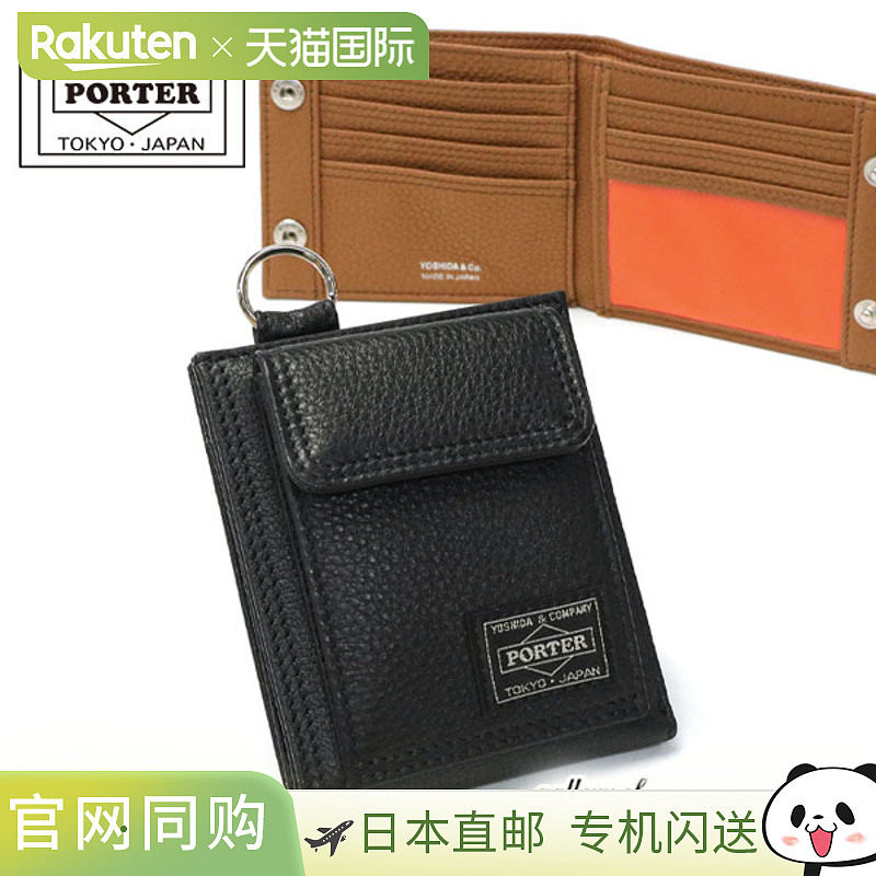 PORTER CALM WALLET 041-03123吉田公司出品的一款双折钱包男女皆