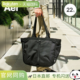 日本直邮Aer City Tote AER-21058 手提包包商务旅行时尚露营户外